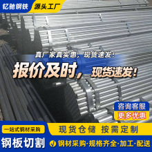 1����F��DN40 DN25�Ѱl��\䓹ܴ�С�ڏ���\�A��q235����\����