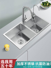 �N��304���P��ֹ�ˮ���p��ϴ����Ӻ�ϴ���ϴ�˳�̨��̨��̨��