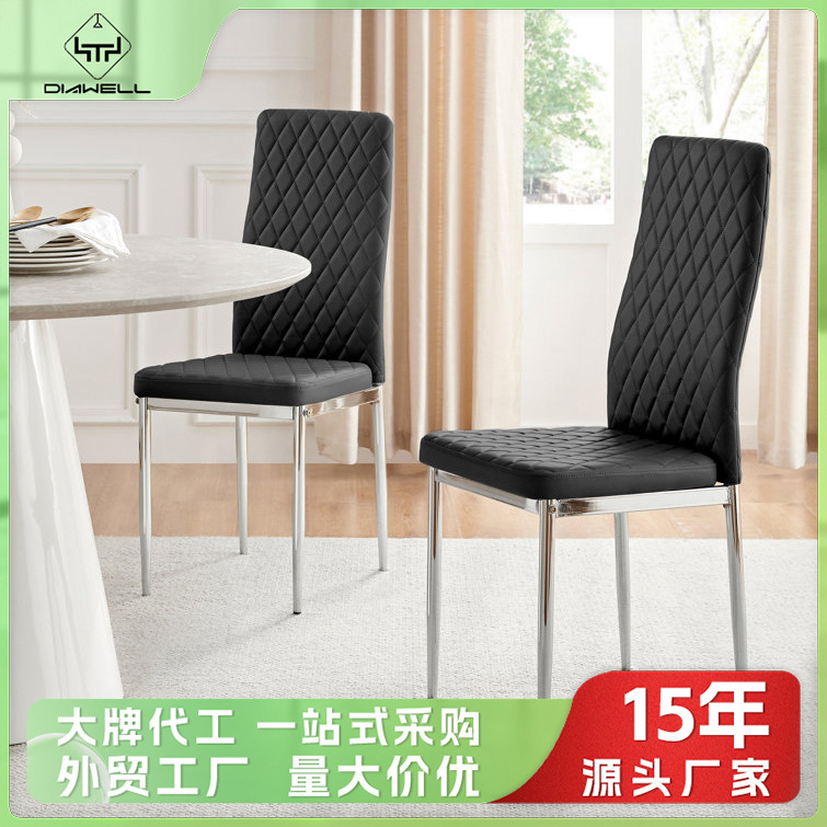 Silla de comedor de exportación de comercio exterior silla de comedor de lujo ligera silla de comedor de alta calidad silla de respaldo doméstica silla de línea horizontal de paquete flexible italiana