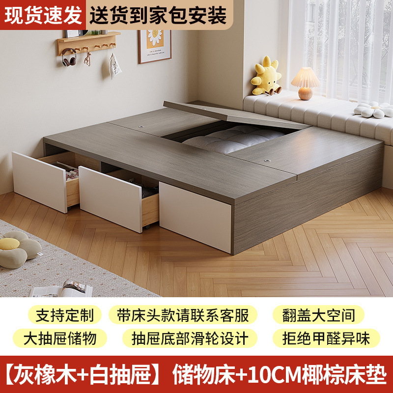 实木床现代简约双人床无床头床储物床抽屉式榻榻米单人床一体批发|undefined