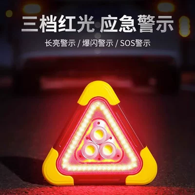 Strobe Led Tripod Foldable — Warning sign