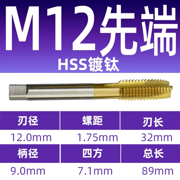 M12 titanium plating apex