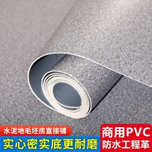 �t���������z�z�|�����pvc���ĵ؉|��ˮ�غ�ͬ��ذ������k��