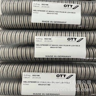 OTT-JAKOB ����0.933.101.760 ���95.600.931.9.2 ��ԭ�b�M��