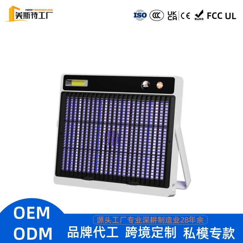 Mest Custom Mosquito Killer Lamp Home Living Room Wall-Mounted Fly Trap Lamp Automatic Mosquito Repellent Lamp Cross-Border Mosquito Trap and Repellent