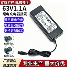 63V1.1Aƽ��܇����܇�늳س����ͨ�þ�̖��݆܇���׃�������