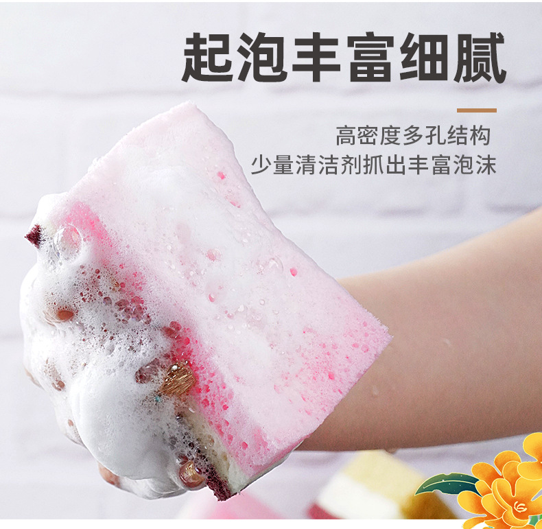 高密三色多孔海绵擦_09.png
