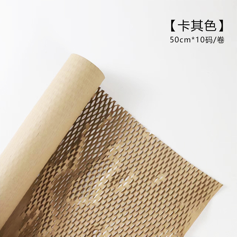 Color sólido protección del medio ambiente panal de papel de malla floral papel de arte ramo de flores papel de embalaje regalo de la joyería material de embalaje