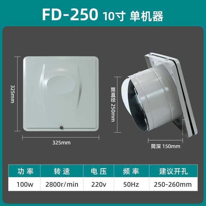 厨房带盖通风换气扇抽油烟机大风力可调速带盖排风扇跨境电商|undefined
