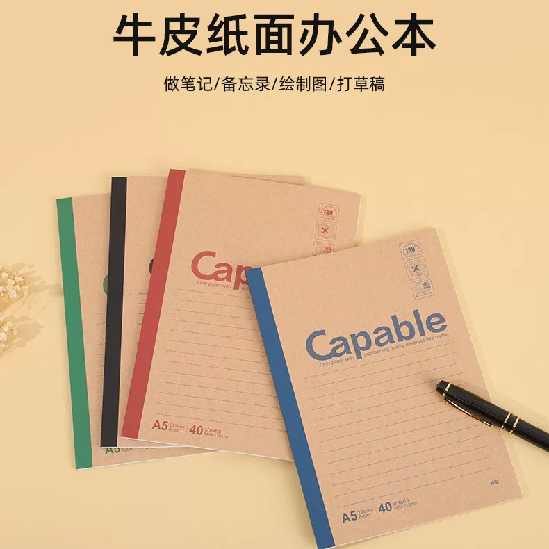 Ноутбук, книга, блокнот, на заказ, оптом, A5, 5b