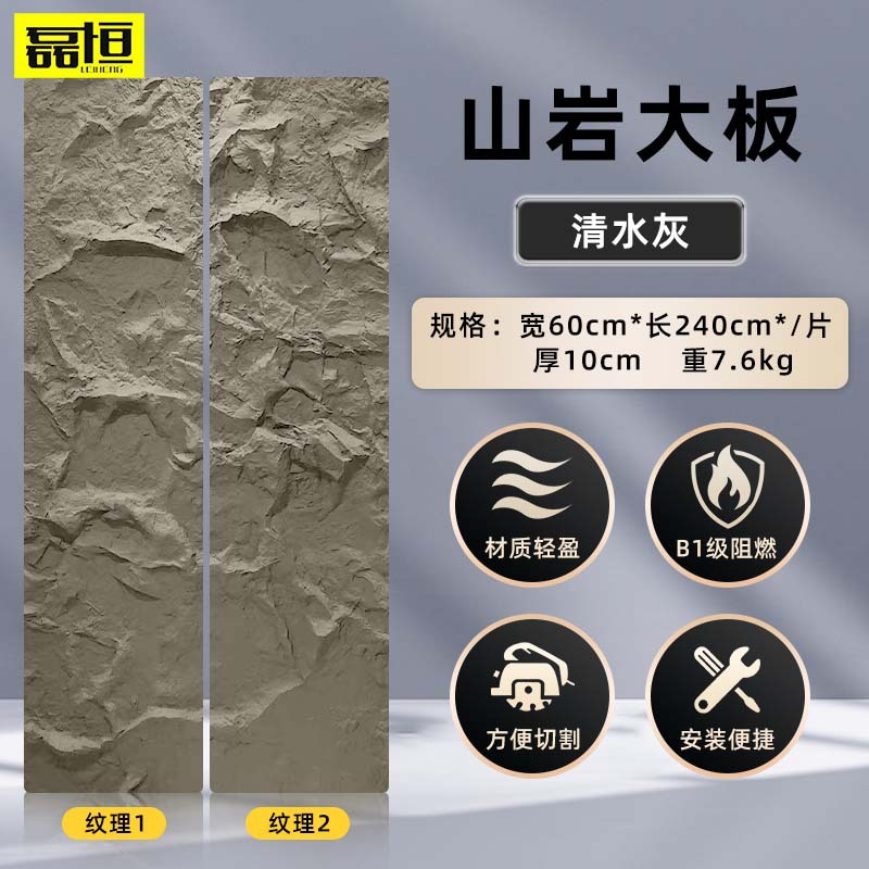 Pu piel de piedra losa grande con grano piedra de hongo pared exterior ladrillo TV fondo pared simulación piedra patio paisaje cultura piedra