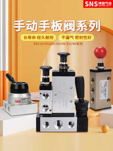 �Cе�ք��y��λ��ͨ늴��ְ��y3H210-08 HL2301 SHL-01 HV-02