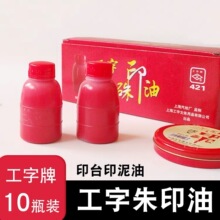 ������421 ӡ�� �tɫӡ�� 50g �w��ӡ��ؔ��ӡ̨ӡ��