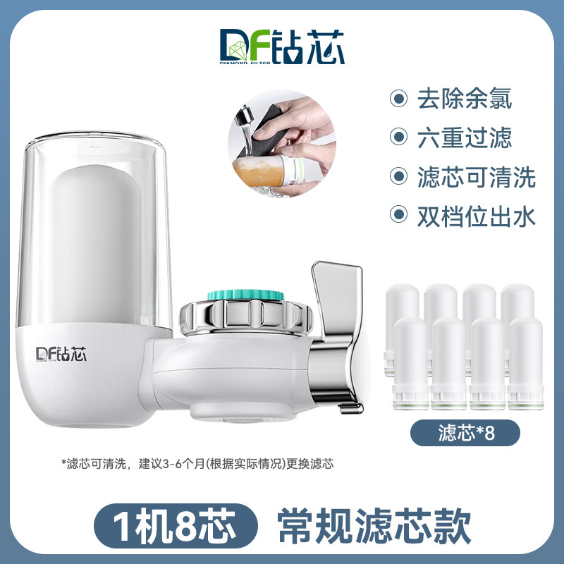 Purificador de agua para grifo, filtro de agua para cocina, filtro de agua para grifo que se puede beber directamente, salida única, elemento filtrante de cerámica, venta al por mayor