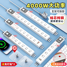 �����Դ�Ų�16A����4000W�����Ӿ���往��6/8/10���λ�Ͼ���