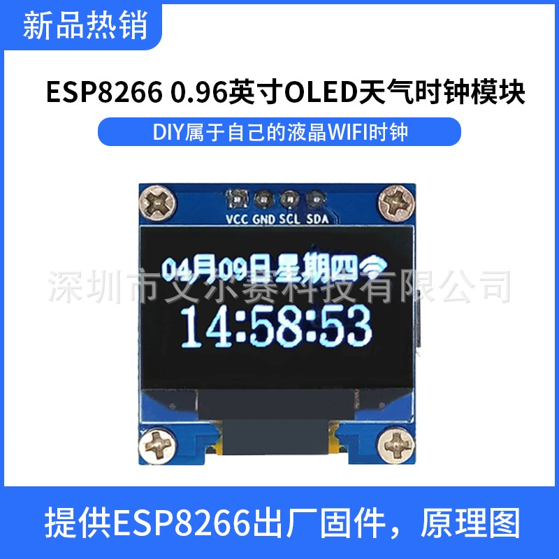 ESP8266 0,96-дюймовый OLED-модуль часов погода PM 25000 календарь ESP-12F ЖК-макетная плата