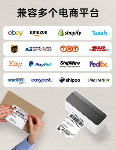 Phomemo Express Printer Thermal Bluetooth Electronic Form Printer Barcode Inkless Printer