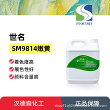 ���l����ɫ�{ SM9814Y���Sɫ�{ ���⠝�T�����z��T��ɫ�{