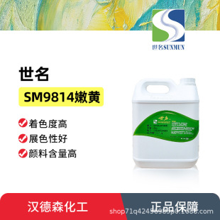 ���l����ɫ�{ SM9814Y���Sɫ�{ ���⠝�T�����z��T��ɫ�{