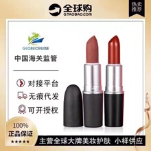 ����Ʒ��MAC DIVER�ӵ�ͷ�ں�602��ʪ˿���ƹⴽ��316#�־ò�մ��