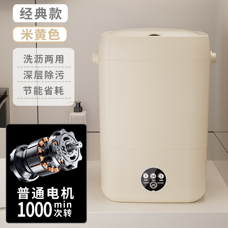 全自动迷你洗衣机家用内衣裤贴身衣物小型洗脱烘一体高温袜子|undefined