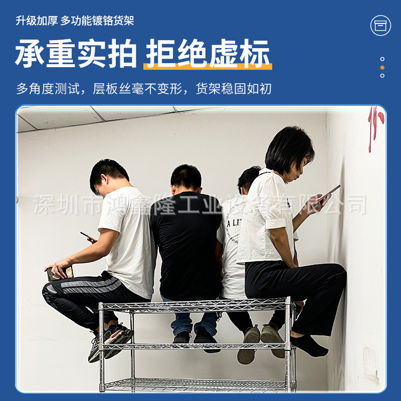 ステンレス棚静電気防止クロムメッキメッシュ金属棚工場展示回転物車倉庫抜き棚|undefined