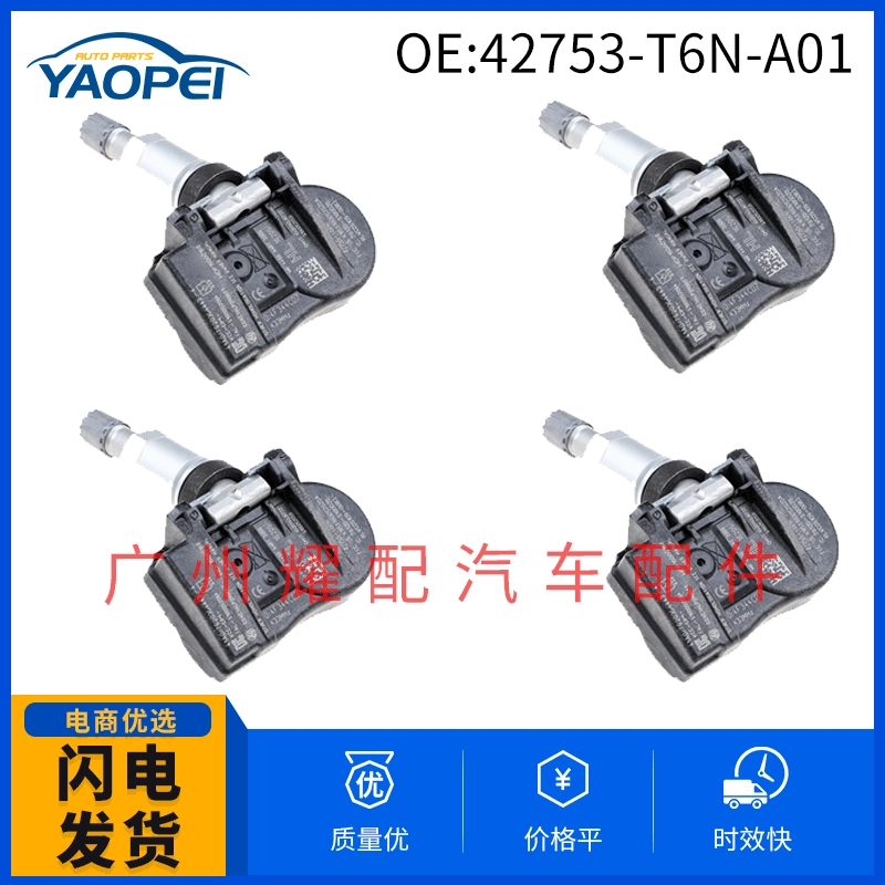 42753-T6N-A01 подходит для 2017-2019 Honda Acura датчик давления в шине датчик давления в шине