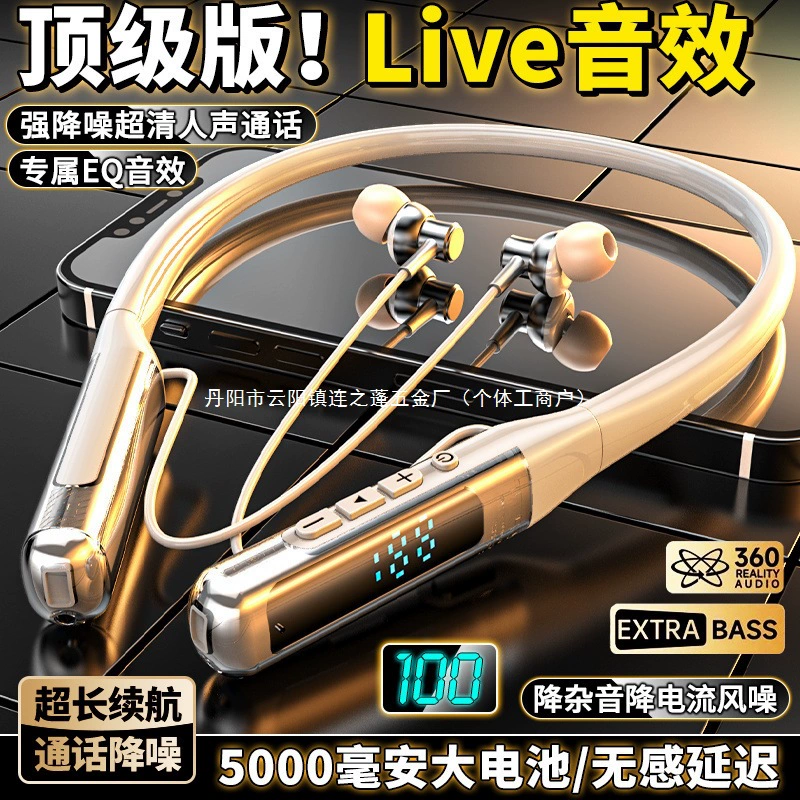 2025 Новая Bluetooth-гарнитура с подвесным шейным креплением, сверхдолгий срок службы батареи, спортивная Bluetooth-гарнитура с супер басами и шумоподавлением, подвесная шейная гарнитура