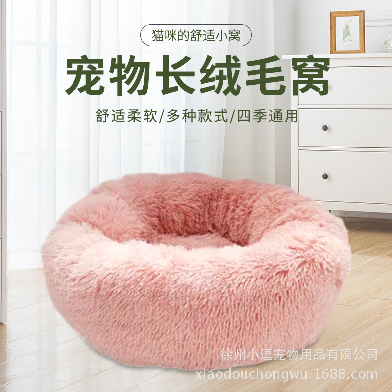 가을과 겨울 봉제 애완 동물 쓰레기 따뜻한 고양이 쓰레기 빨 개집 사계절 유니버설 고양이 매트 애완 동물 용품 도매