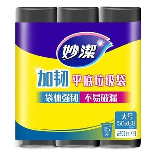 Прочные мешки для мусора Miaojie Plus с плоским дном 3 рулона по 60 прочных и утолщенных устойчивых к проколам мешков для мусора, которые нелегко протечь