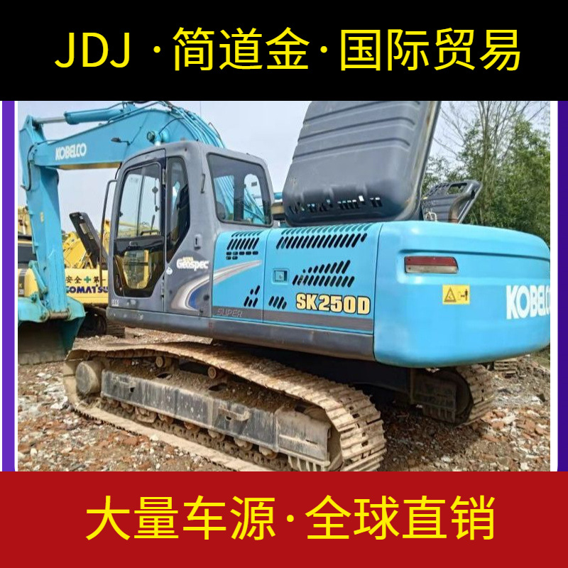 进口神钢250纯土方二手挖掘机运行稳定性能良好大件干爽包送到家