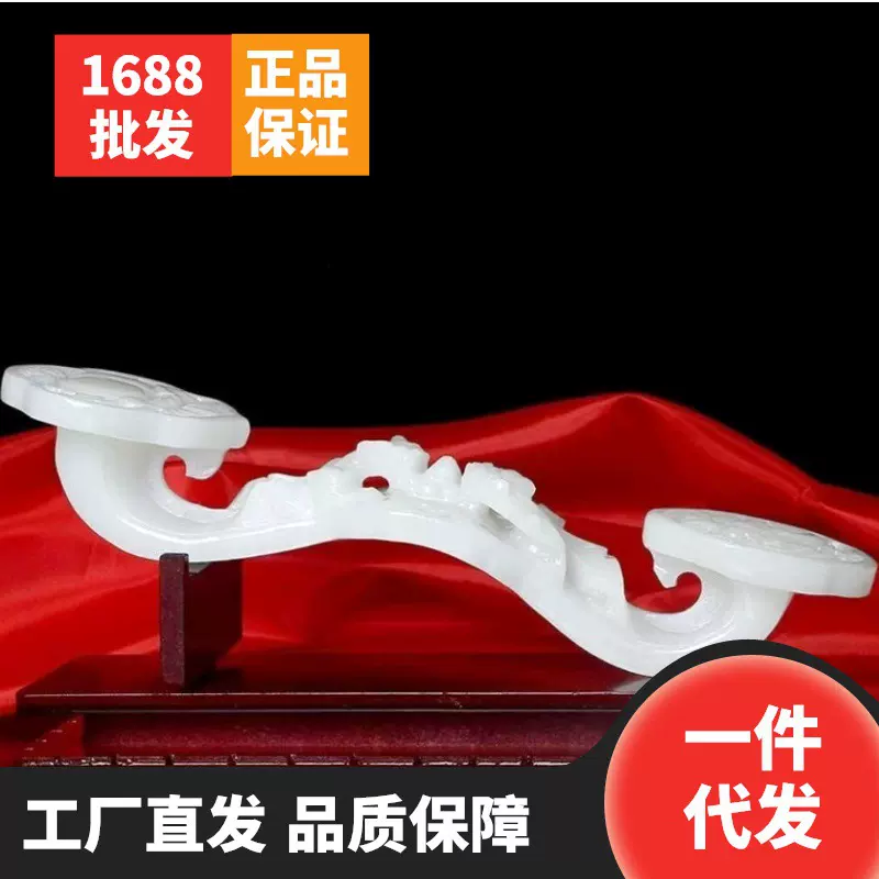 玉如意摆件 天然汗白玉貔貅如意玉石玉器家居办公桌如意装饰礼品