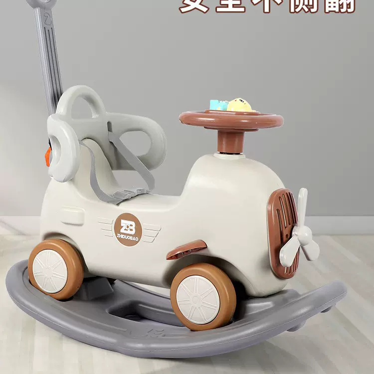 摇摇马木马儿童摇马溜溜车二合一宝宝婴儿室内外玩具礼物小摇马