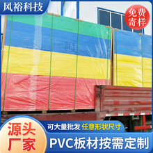 建筑装饰材料雕刻加 工uv高清打印PVC共挤板材pvc发泡板结皮发泡