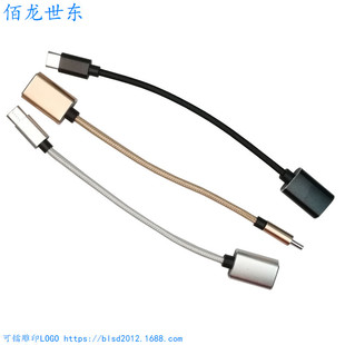 TZJ0033 usbĸ�Dtype-c�� otg�D�Ӿ����Y�D�ӿ�u�P�A�����L���m��