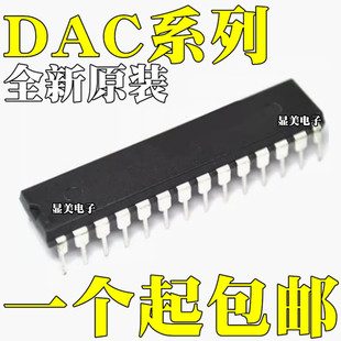 DAC1201KP-V DAC4813AP ȫ��ԭ�b DAC4814AP DAC4815BP оƬDIP28