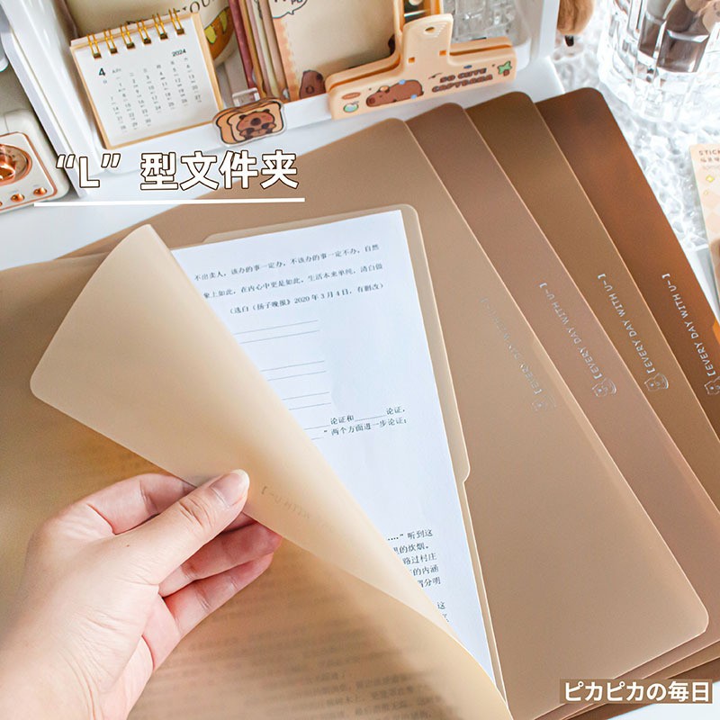 MOKA 매직 카드 L 자형 폴더 도매 a4 더블 폴더 데이터 북 투명 테스트 종이 스토리지 폴더 프로스트 학생 방수
