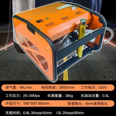 [Cross-Border Hot Sale] High-Pressure Air Pump 35Mpa Air Pump 4500Psi Three-Cylinder Water-Cooled Heavy-Duty Air Compressor (Hava kompressorları) - 220v-preset-pressure-automatic-stop-explosion-proof-double-filtration-fill-within-13l-gas-cylinder