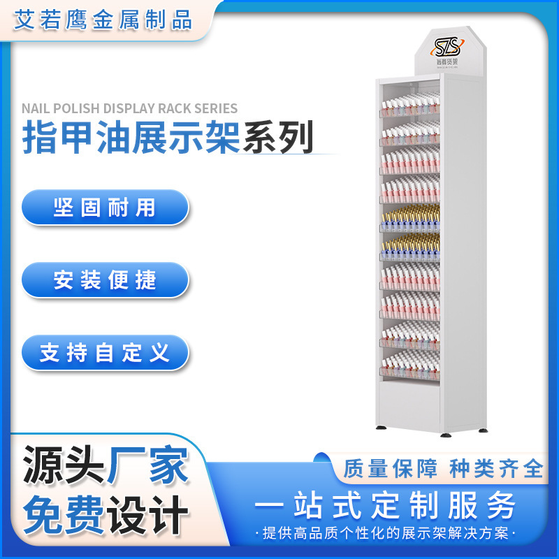 Manufacturer of Metal Products, Acrylic Layer Pocket Nail Polish Display Rack, Shelf, Bottle Display Rack, Customized on Demand Manufacturer of Metal Products, Acrylic Layer Pocket Nail Polish Display Rack, Shelf, Bottle Display Rack, Customized on Demand