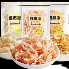 自然派炭烧鱿鱼丝50g一箱24包 香烤鱿鱼丝 休闲食品零食批发