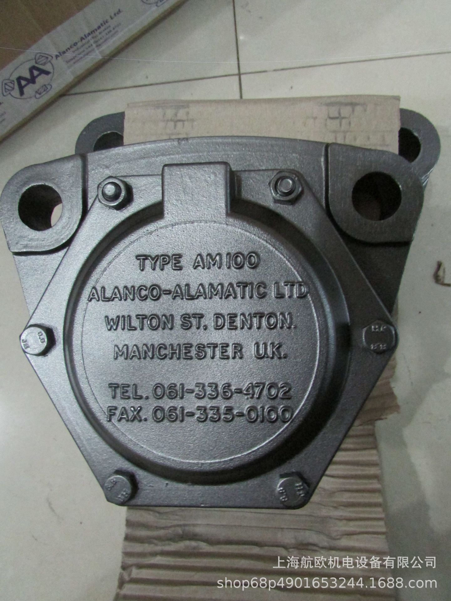 ALANCO ALAMATIC分切放卷刹车AM100