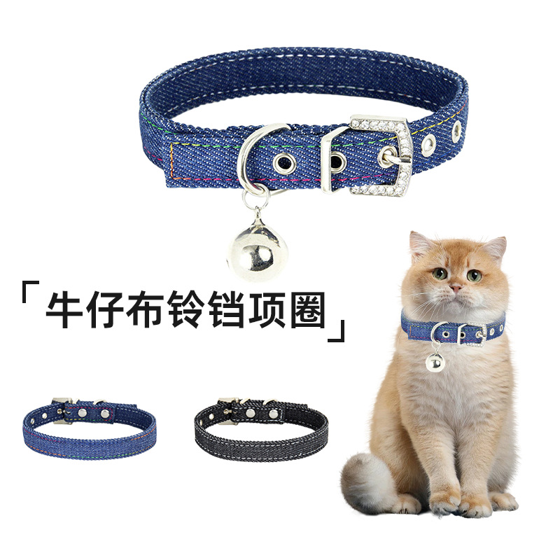 现货宠物可调节项圈带铃铛牛仔项圈 中小型犬牛仔布脖圈猫咪围脖
