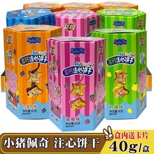 С�i����ע���40g��ݮζ�ɿ���ζ��ͯ���ֶY��ʳ�A�A���