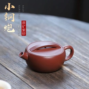 Authentic Yixing purple clay teapot raw ore stale purple mud round beam a tile kung fu sketch kung fu teapot tea set gift
