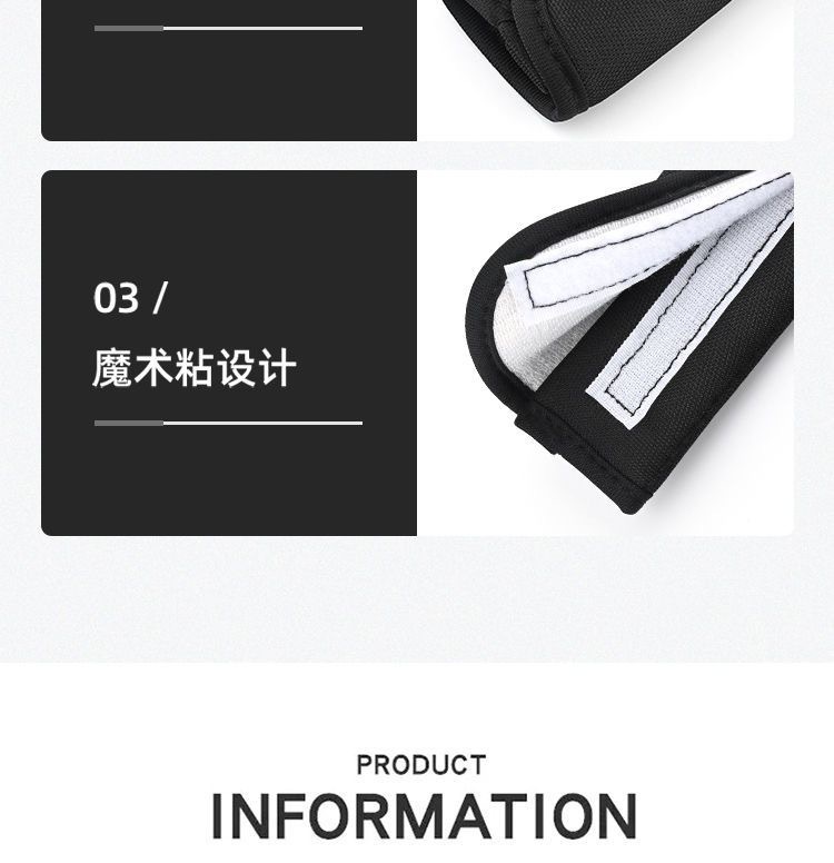 Car seat belt shoulder pad with ice silk car lengthened large truck safety belt long-distance car interior decoration wholesale