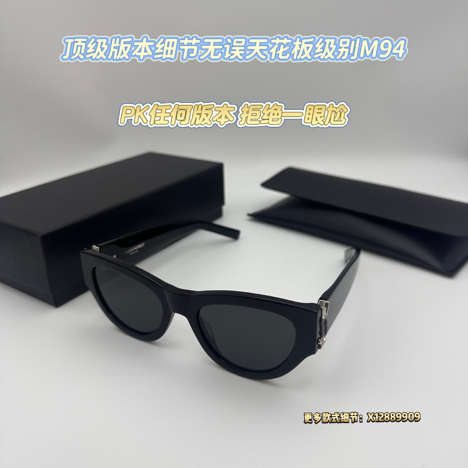 代购级别杨树林M94猫眼墨镜女Rose同款防紫外线高级感时尚太阳镜