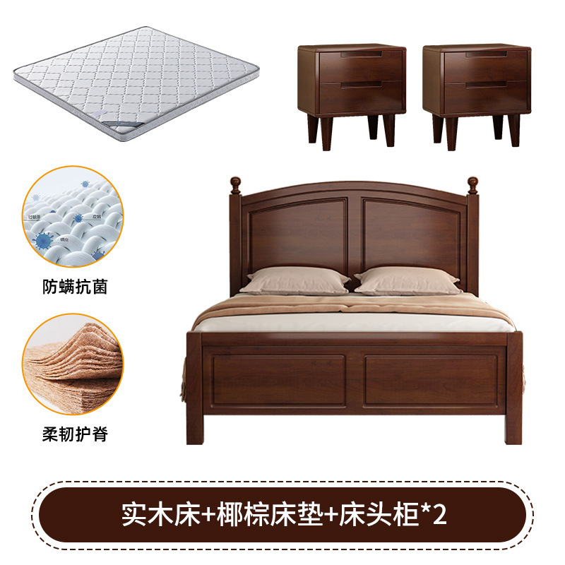 单人实木床现代简约1.2米胡桃色1.5m小户型储物收纳床1米小床|undefined