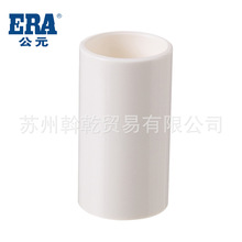公元pvc電線管配件直接頭直通PVC電工管件接頭硬管電線電纜管