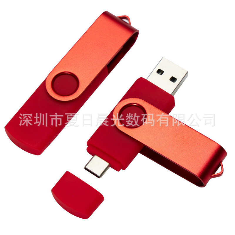 工厂批发TYPE-C手机电脑U盘企业招标礼品优盘128G大容量刻字U盘|undefined