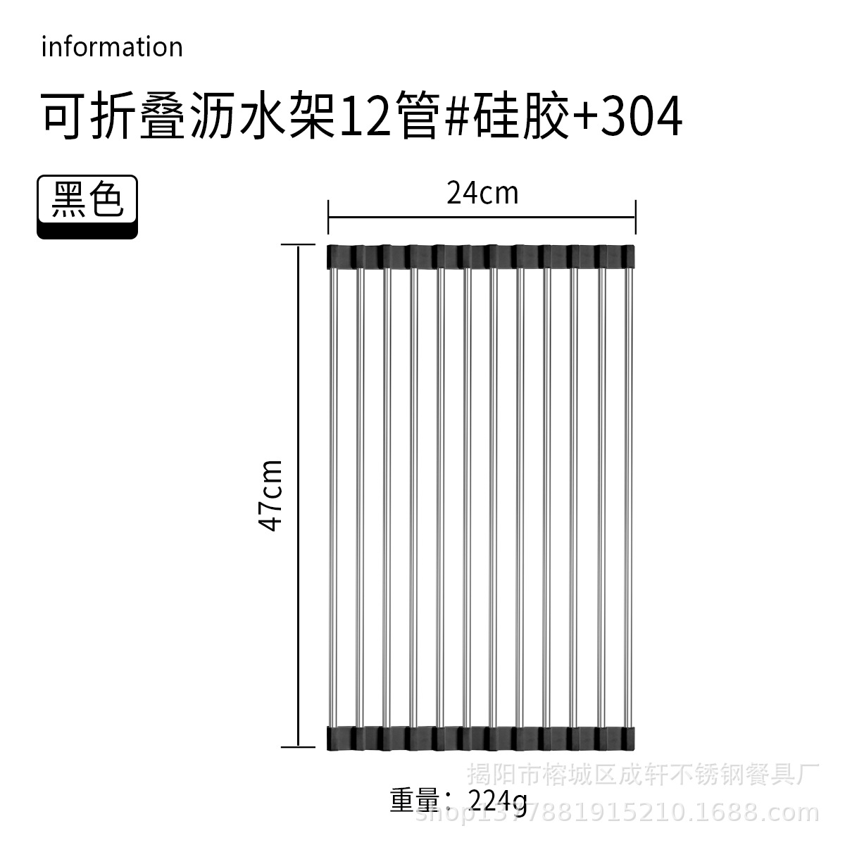 Estante de drenaje de silicona de acero inoxidable 304 fregadero de la cocina estante de almacenamiento plegable tazón de frutas y verduras plato persiana tipo de persiana estante de filtro de agua